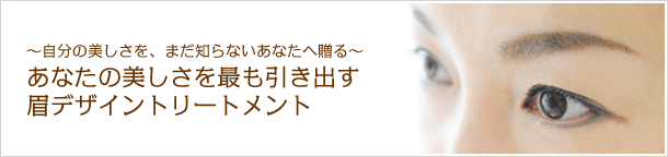 ���f�U�C���g���[�g�����g